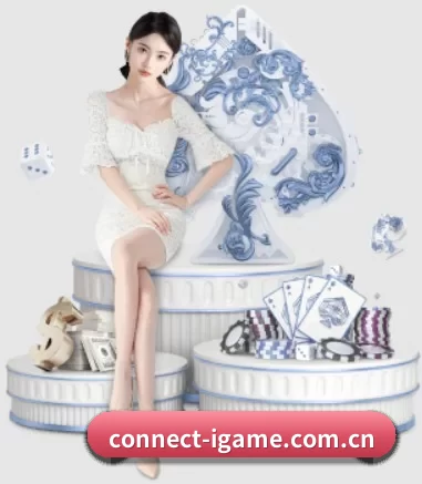 爱游戏 APP